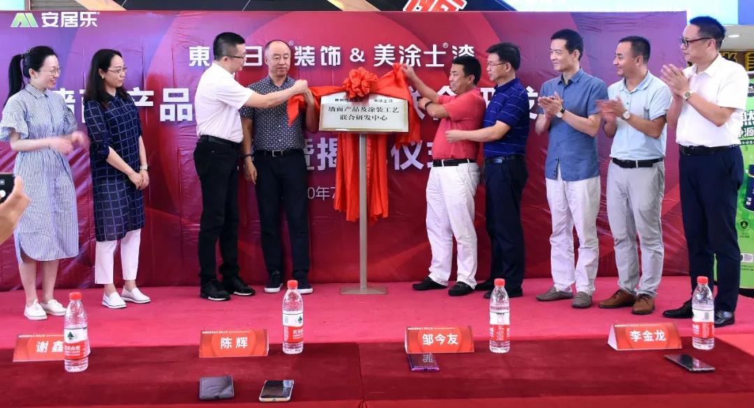 J9集团-国际站最新官网