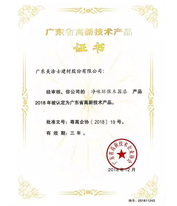 J9集团-国际站最新官网