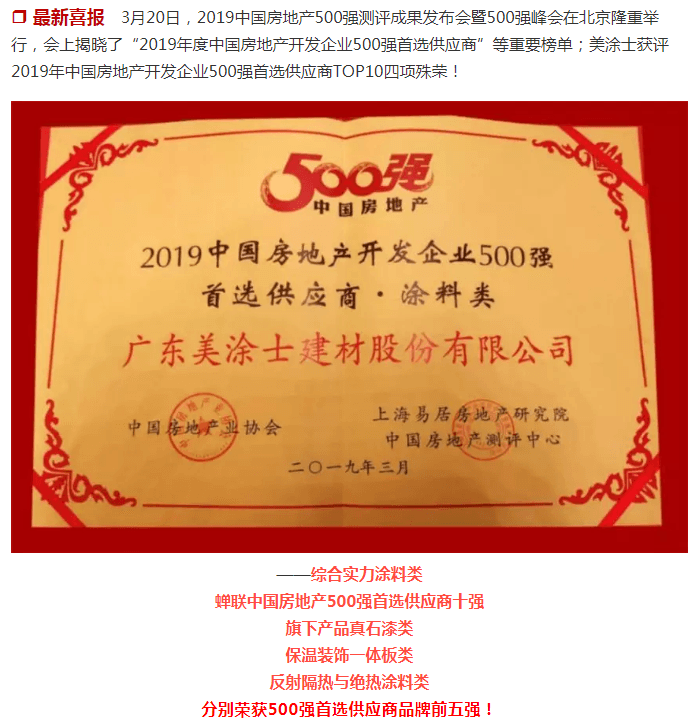 J9集团-国际站最新官网