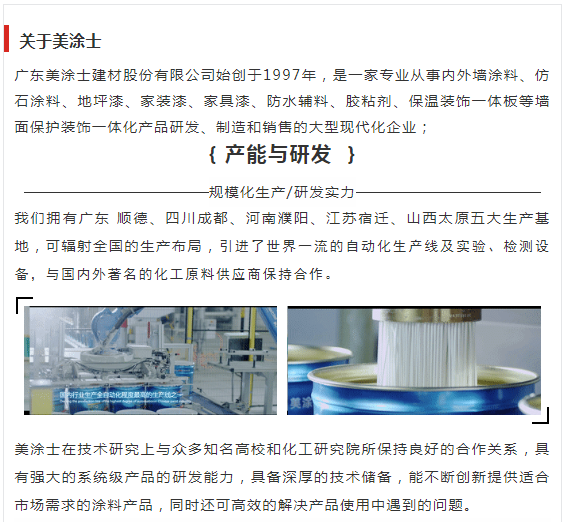 J9集团-国际站最新官网