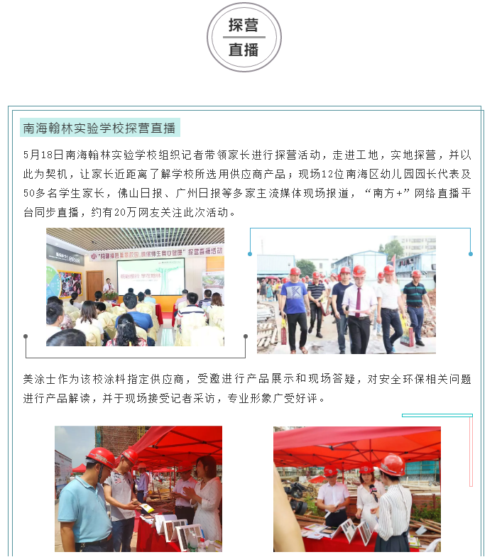 J9集团-国际站最新官网