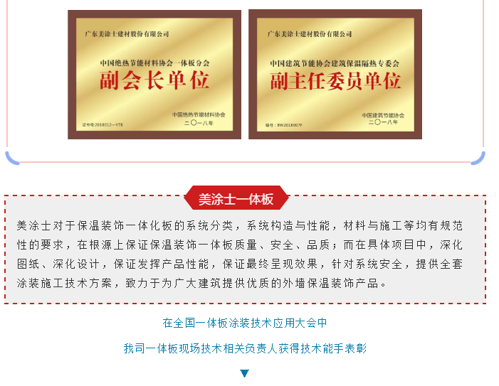 J9集团-国际站最新官网