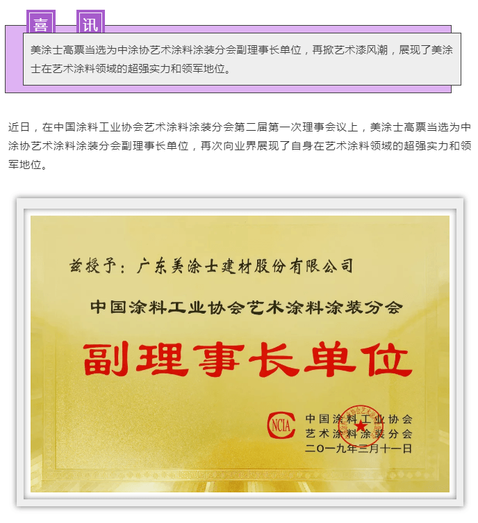 J9集团-国际站最新官网