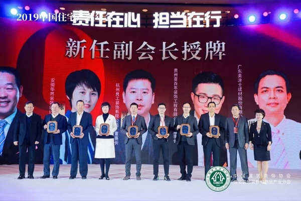 J9集团-国际站最新官网