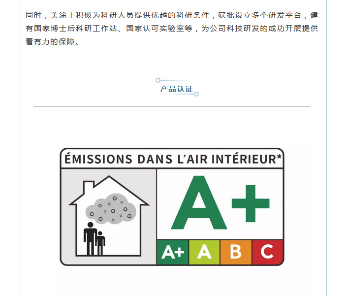 J9集团-国际站最新官网