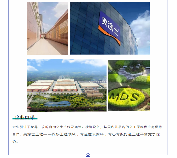 J9集团-国际站最新官网