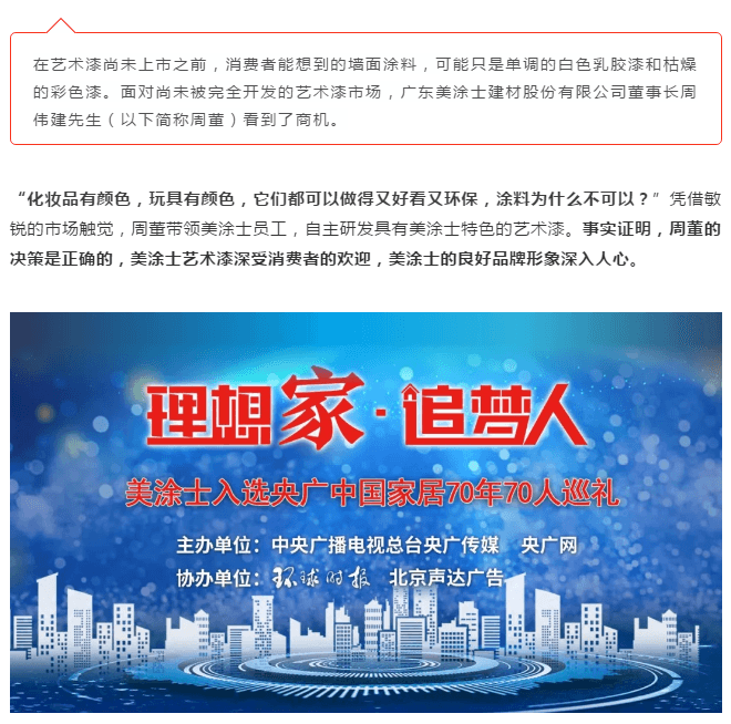 J9集团-国际站最新官网