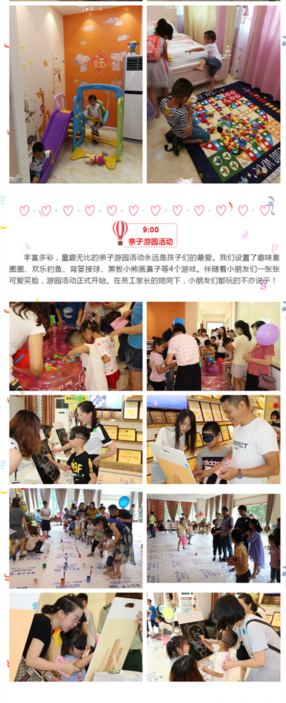 J9集团-国际站最新官网