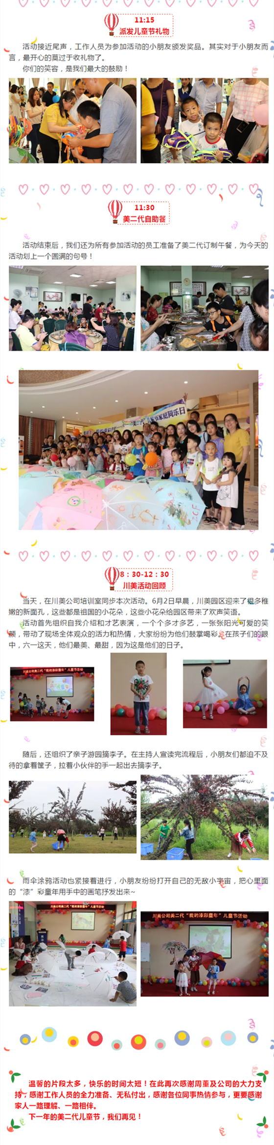 J9集团-国际站最新官网