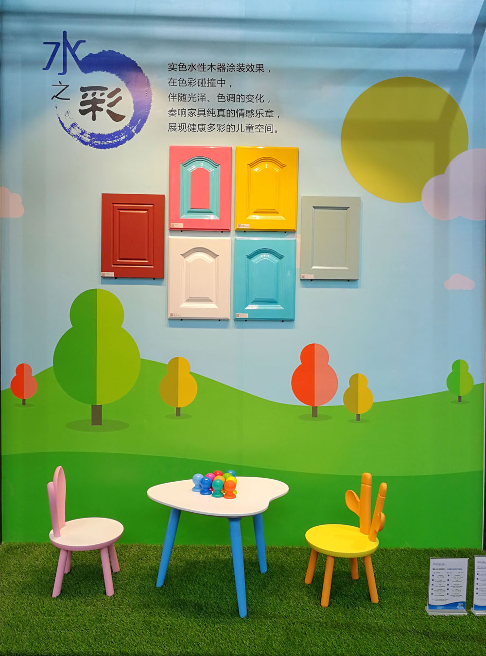 J9集团-国际站最新官网