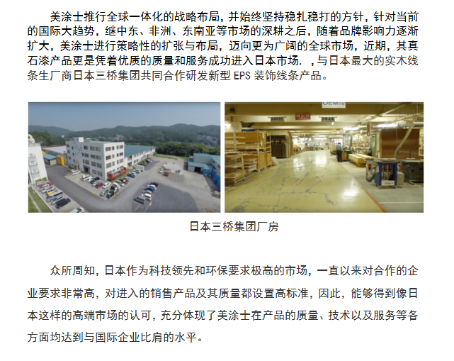 J9集团-国际站最新官网