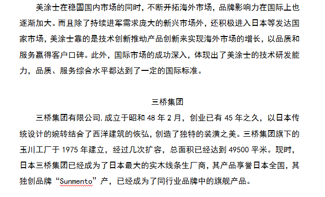 J9集团-国际站最新官网