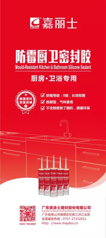 J9集团-国际站最新官网