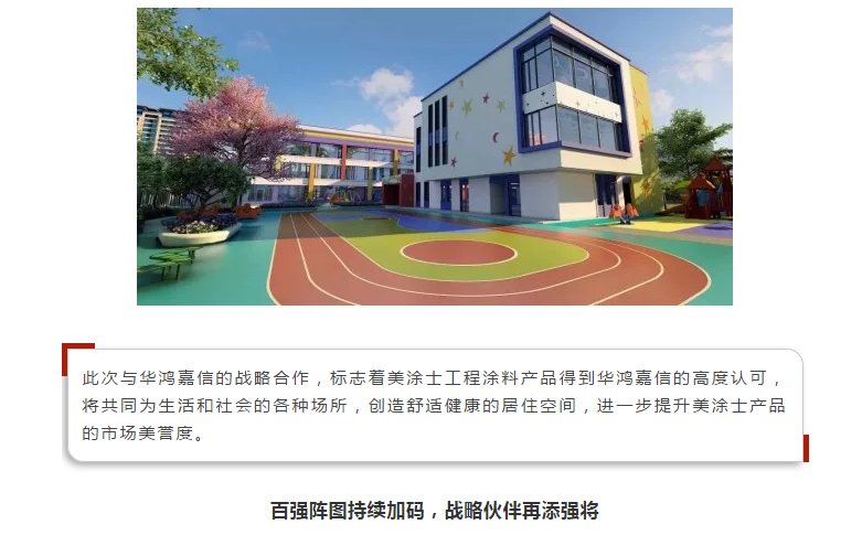 J9集团-国际站最新官网