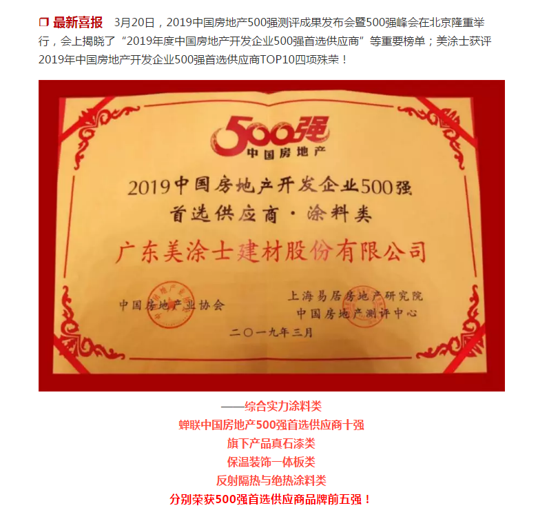 J9集团-国际站最新官网