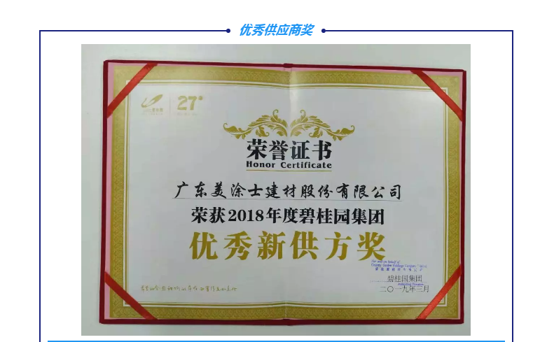 J9集团-国际站最新官网