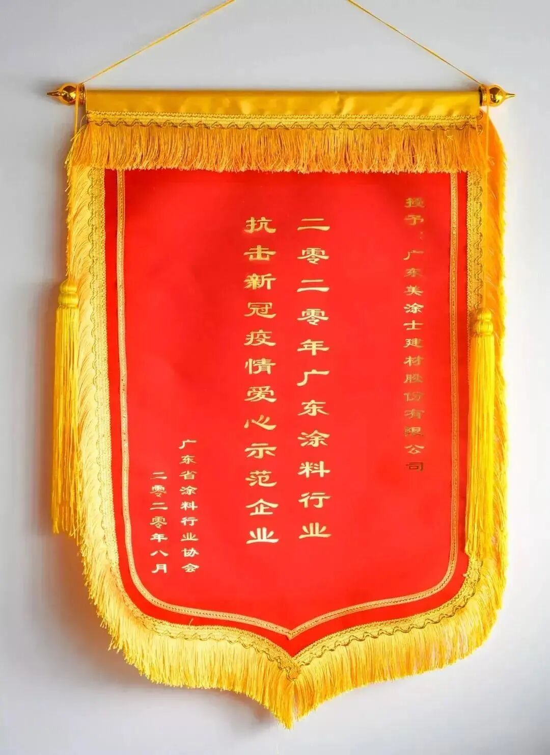 J9集团-国际站最新官网