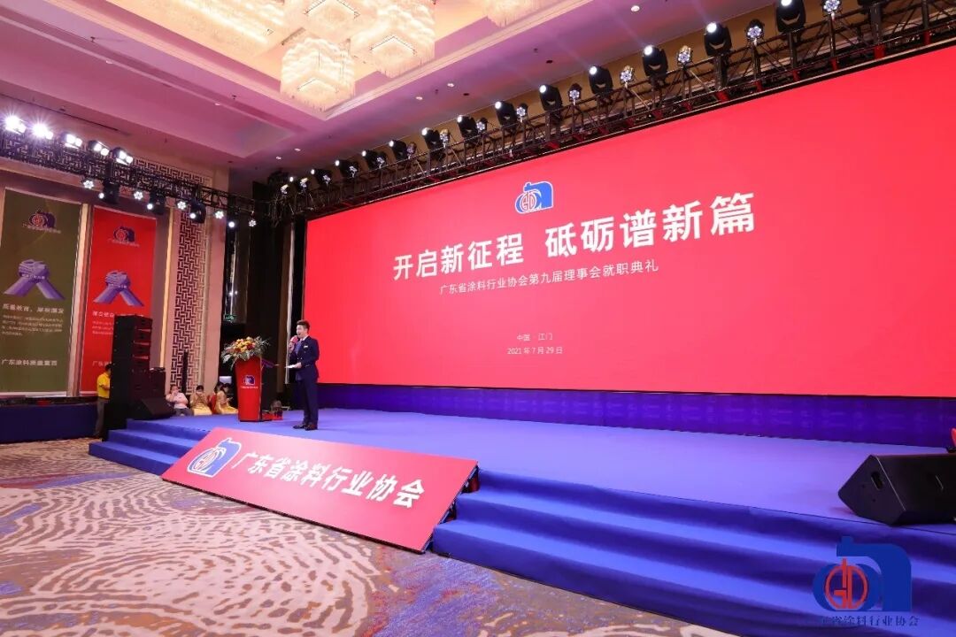 J9集团-国际站最新官网