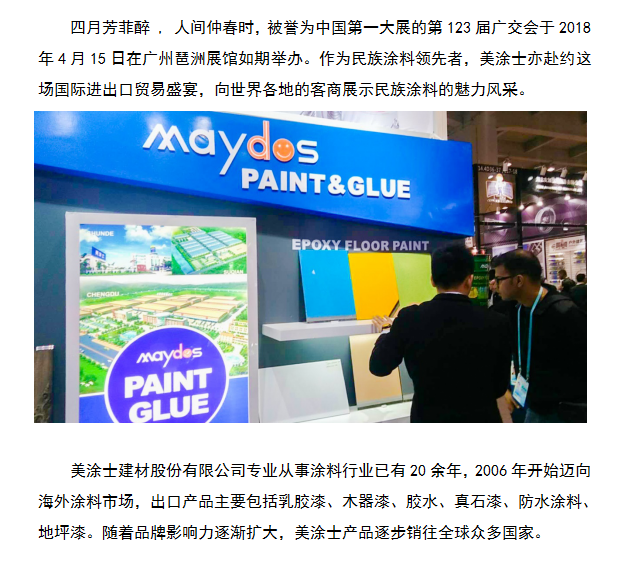 J9集团-国际站最新官网