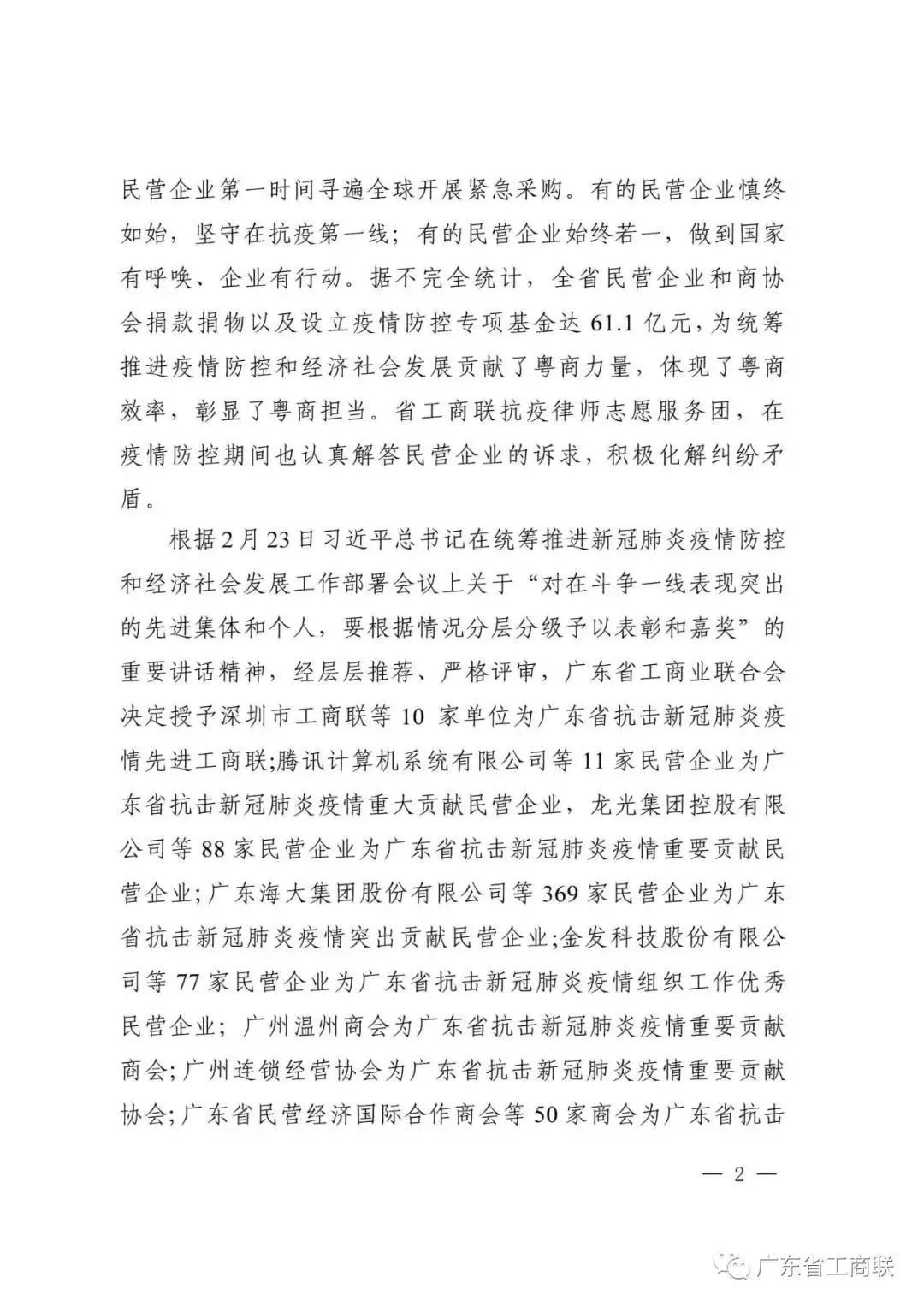 J9集团-国际站最新官网