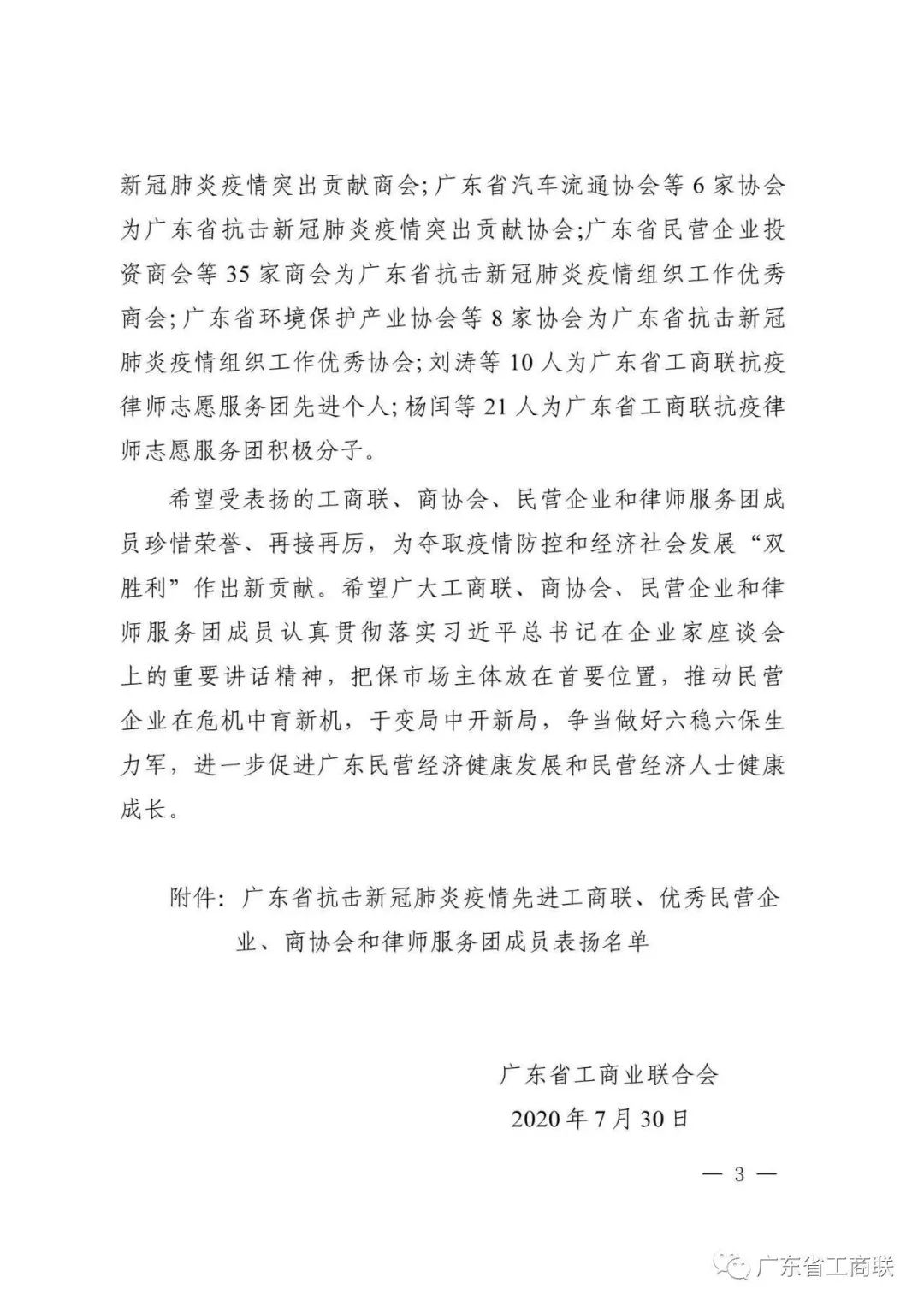 J9集团-国际站最新官网