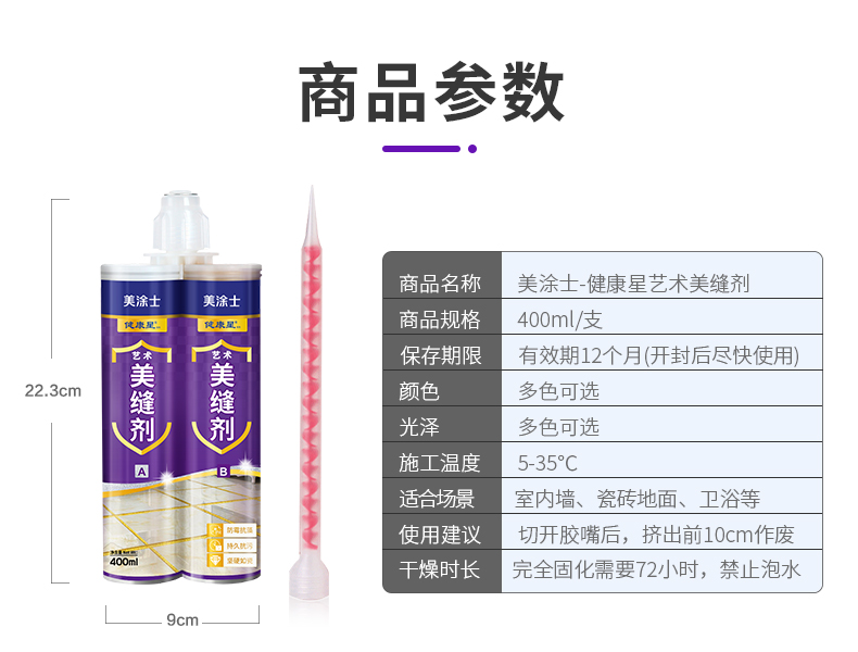 J9集团-国际站最新官网