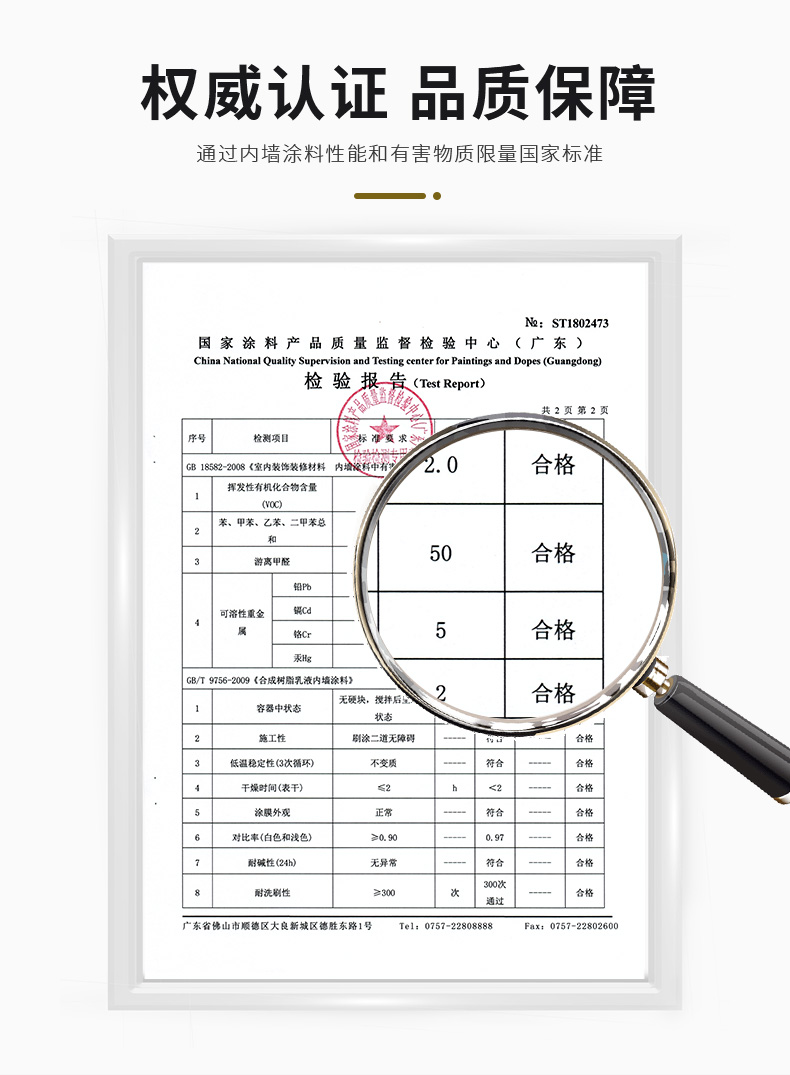 J9集团-国际站最新官网