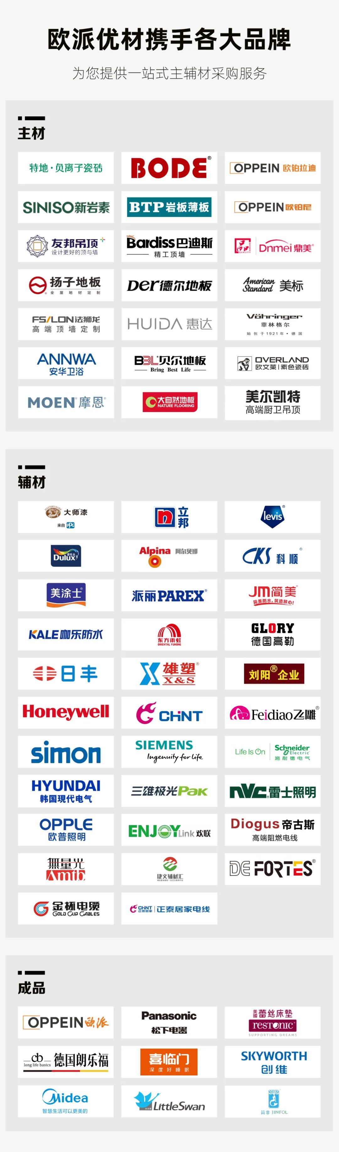 J9集团-国际站最新官网