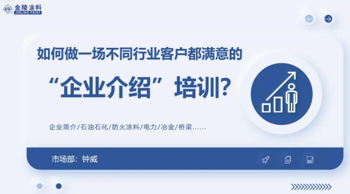 J9集团-国际站最新官网
