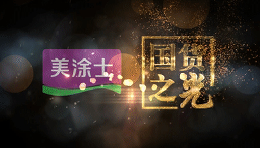 J9集团-国际站最新官网