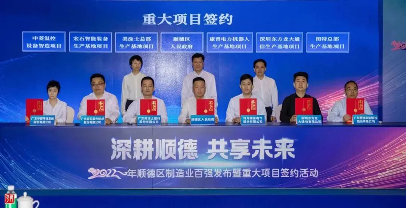 J9集团-国际站最新官网