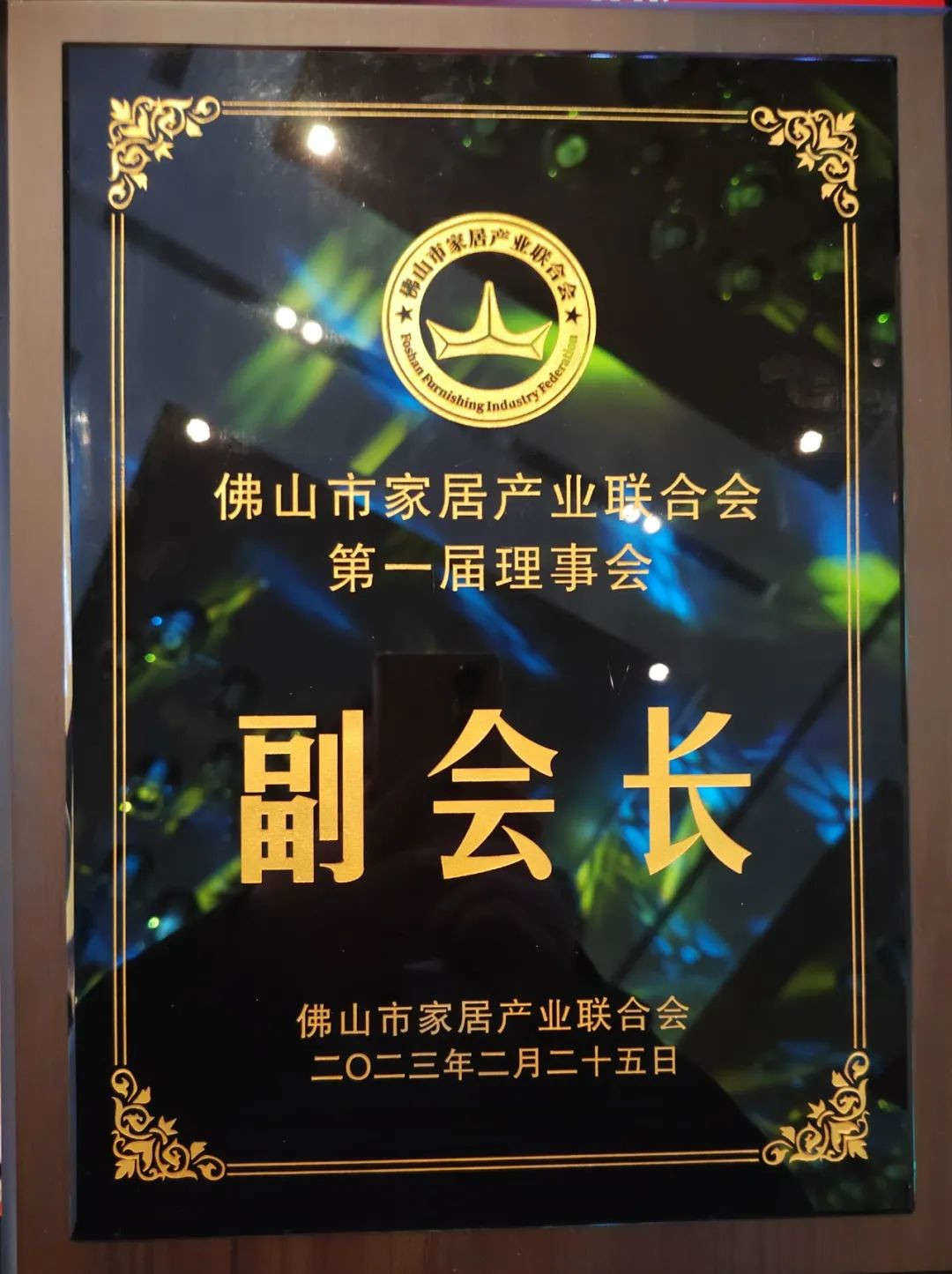 J9集团-国际站最新官网