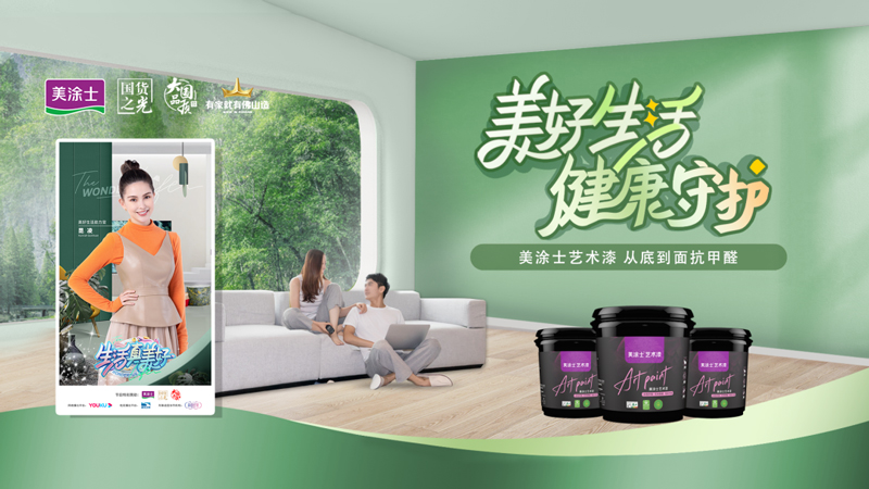 J9集团-国际站最新官网