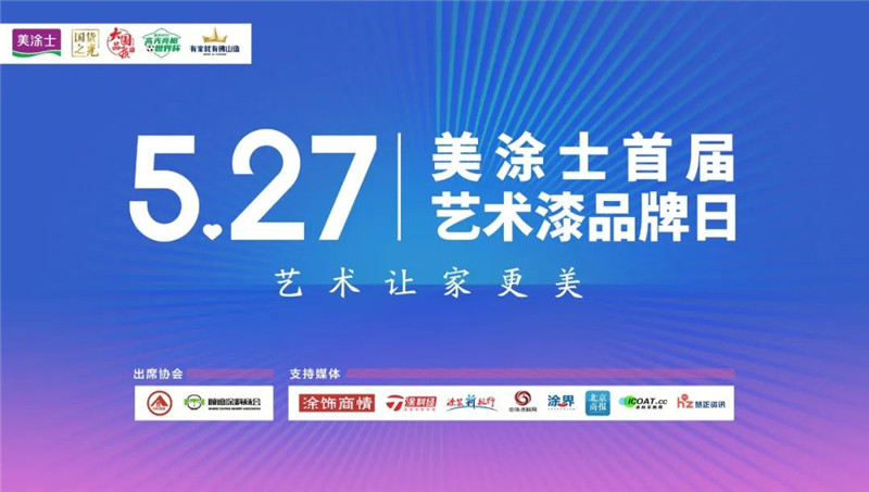 J9集团-国际站最新官网