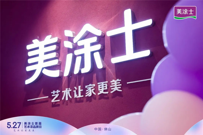 J9集团-国际站最新官网