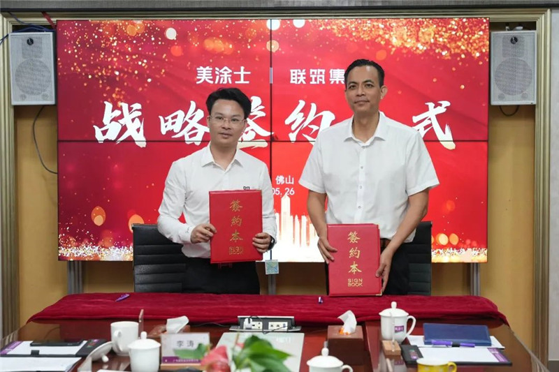 J9集团-国际站最新官网