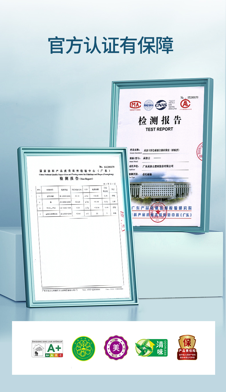 J9集团-国际站最新官网
