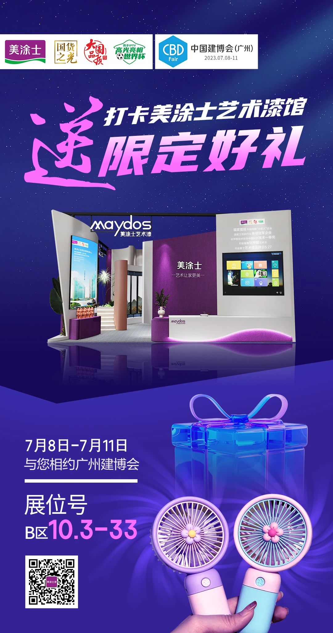 J9集团-国际站最新官网