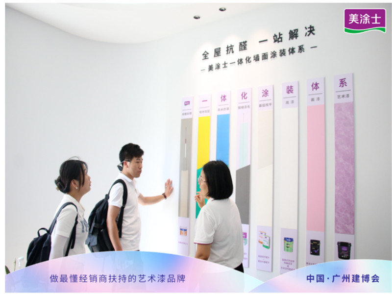 J9集团-国际站最新官网