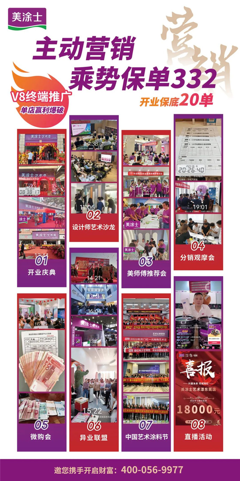 J9集团-国际站最新官网