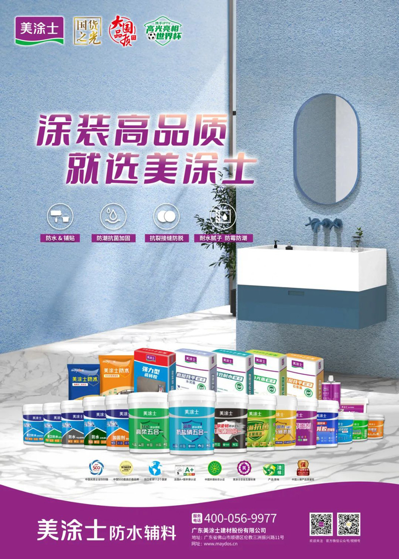 J9集团-国际站最新官网