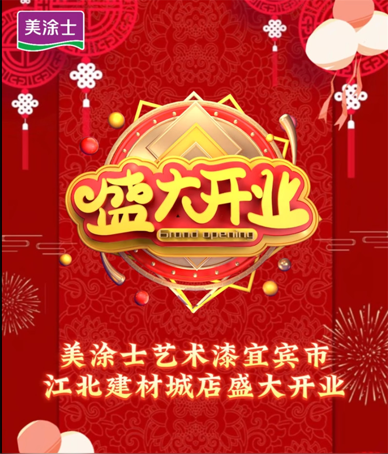 J9集团-国际站最新官网