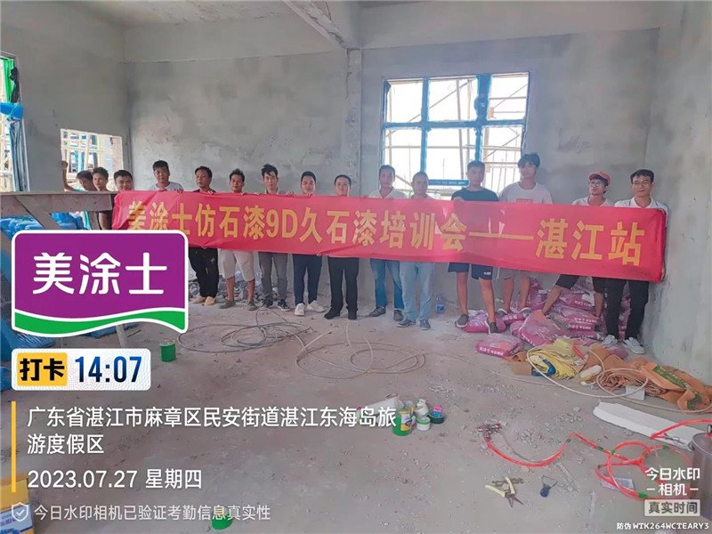 J9集团-国际站最新官网