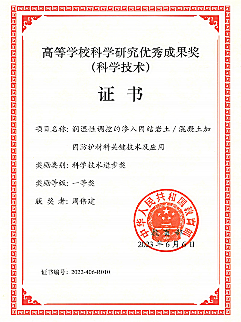 J9集团-国际站最新官网