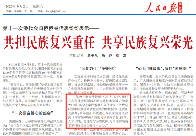 J9集团-国际站最新官网