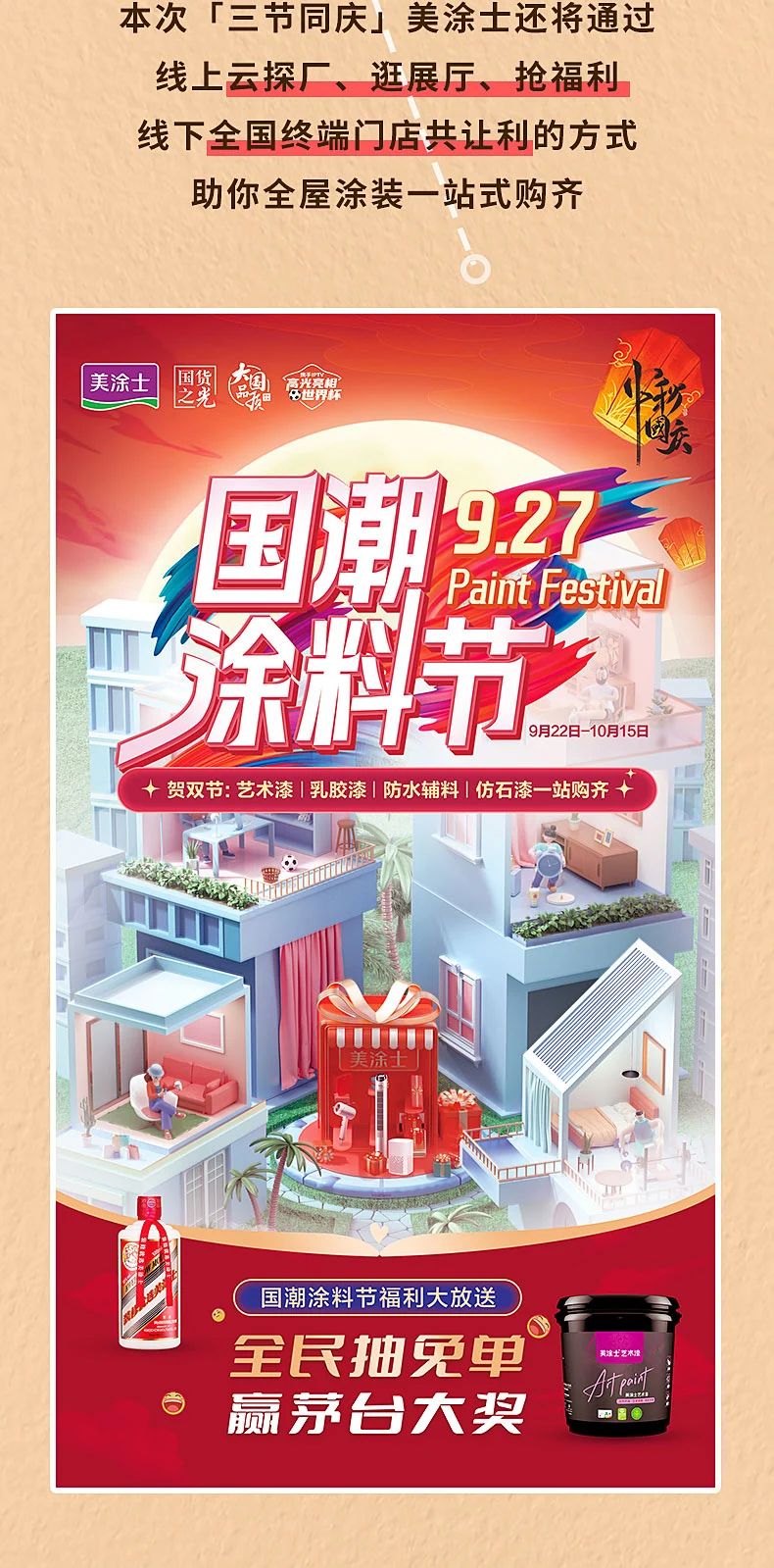 J9集团-国际站最新官网