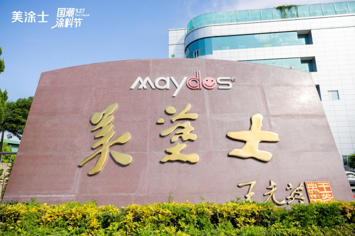 J9集团-国际站最新官网