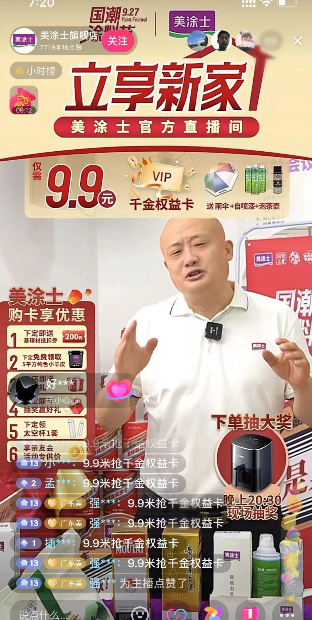 J9集团-国际站最新官网