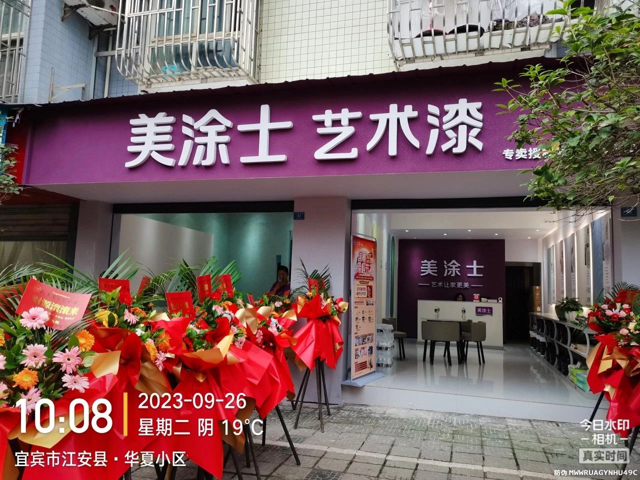 J9集团-国际站最新官网