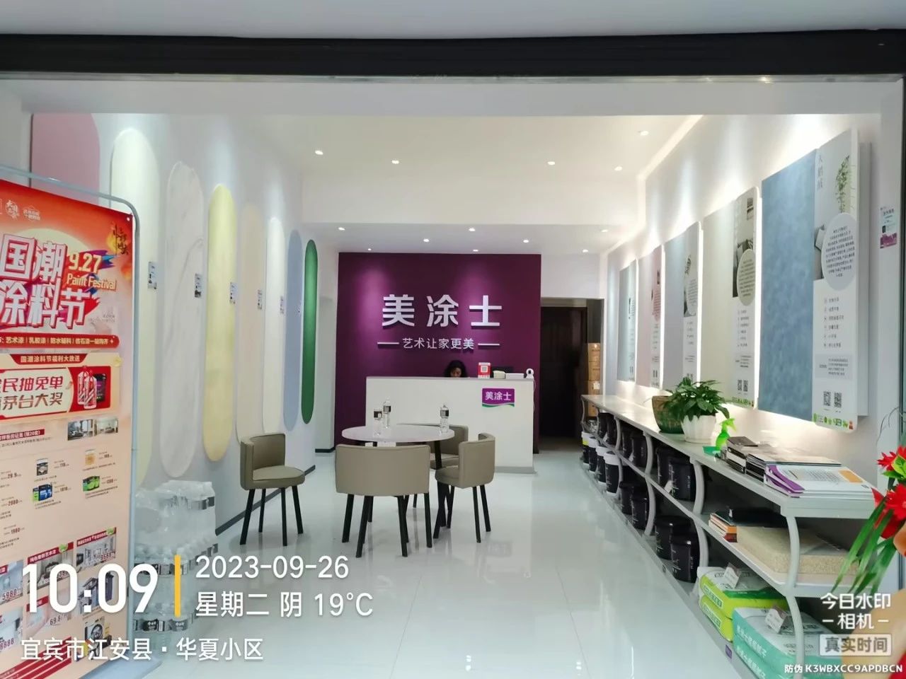 J9集团-国际站最新官网